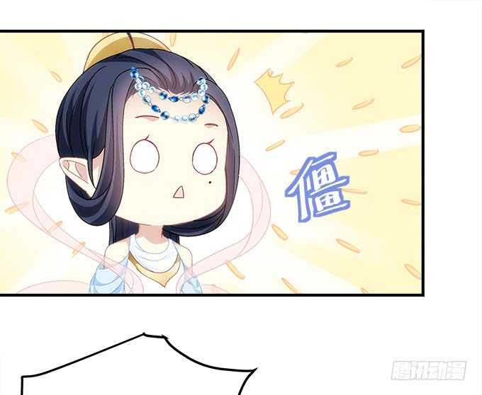 第一百零八话：天帝之女与妖王之子-第117话