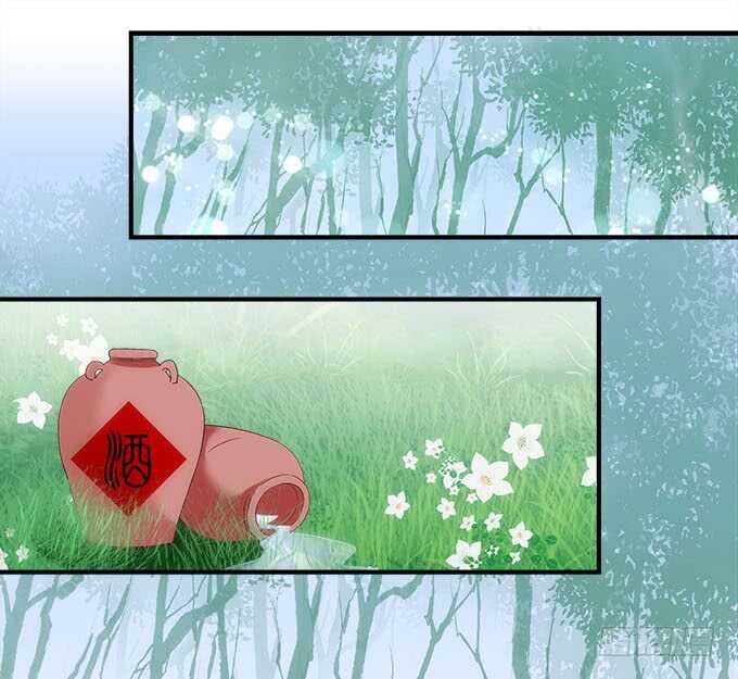 第一百零八话：天帝之女与妖王之子-第117话