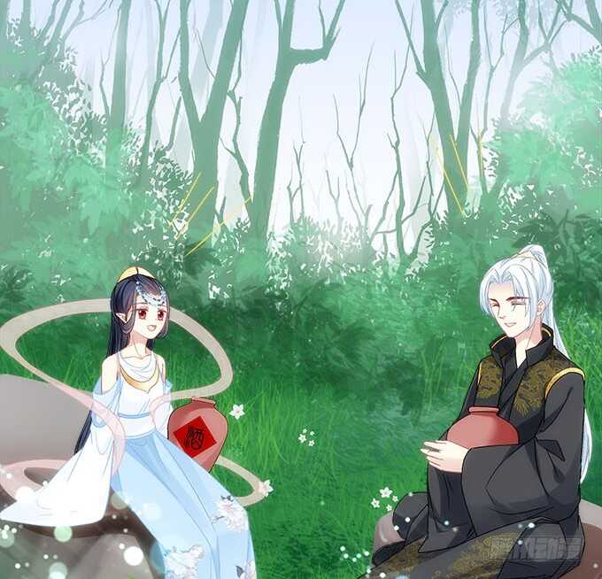 第一百零八话：天帝之女与妖王之子-第117话