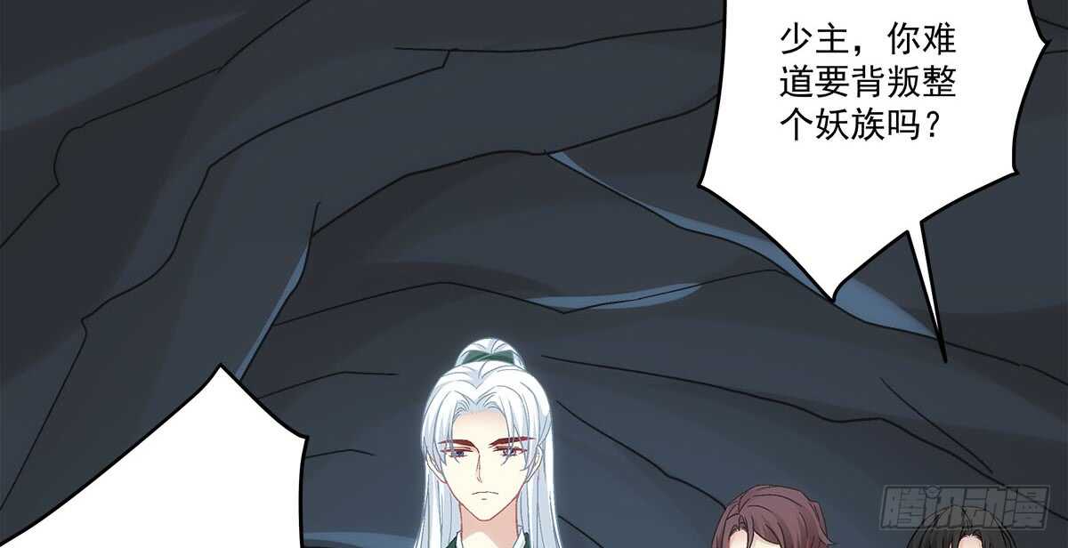 第一百一十话：这么做值得吗？(1/2)-第119话