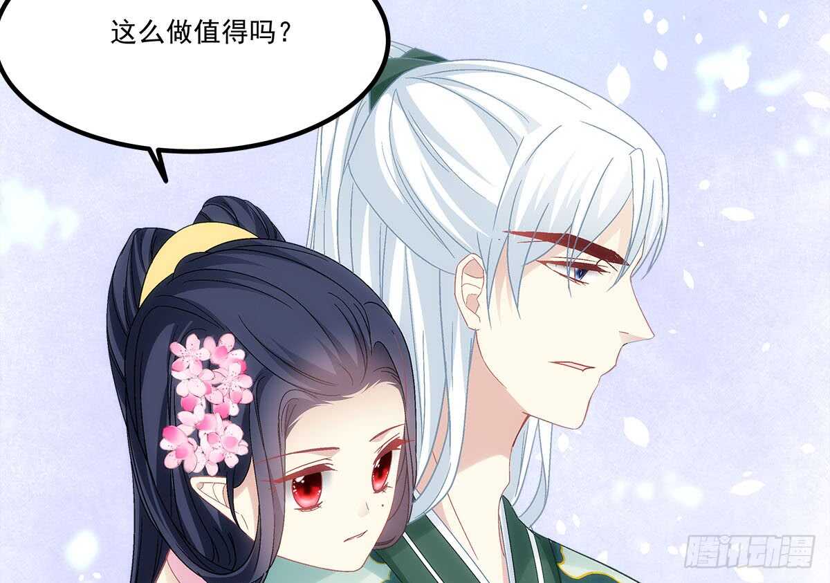 第一百一十话：这么做值得吗？(1/2)-第119话