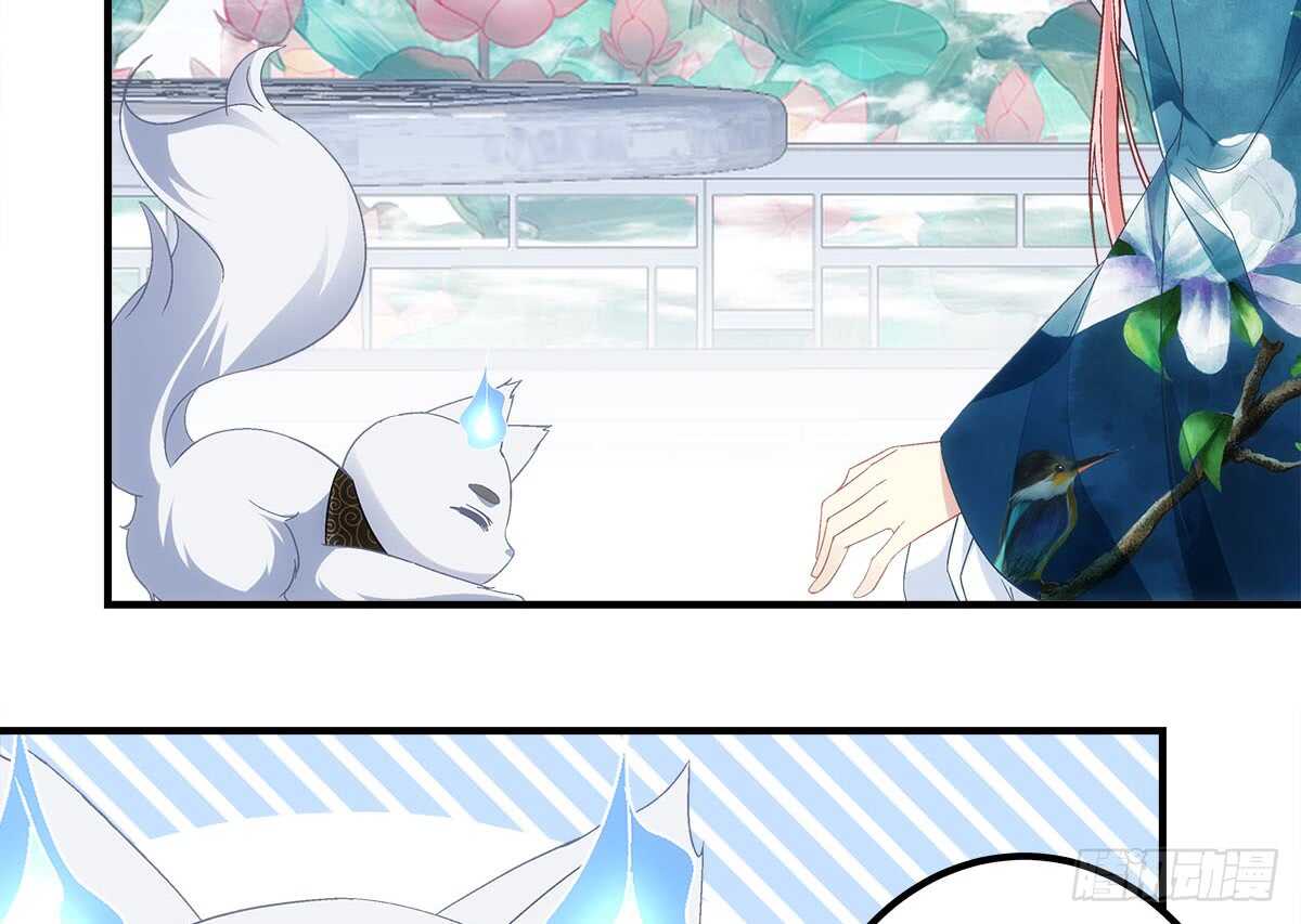 第112话：你对瑶姬&hellip;&hellip;-第121话