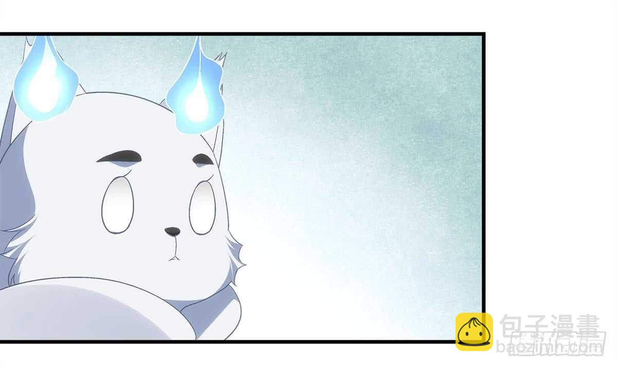 第112话：你对瑶姬&hellip;&hellip;-第121话