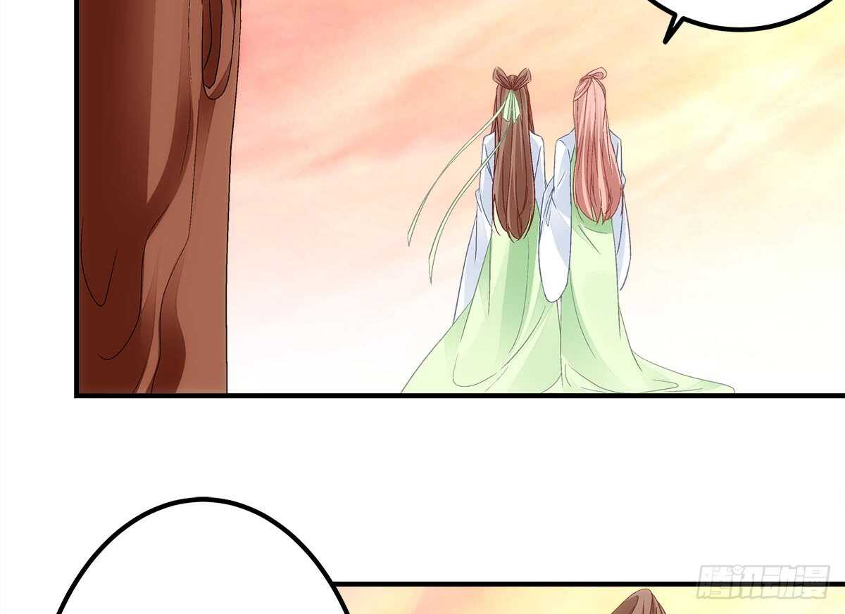 第112话：你对瑶姬&hellip;&hellip;-第121话