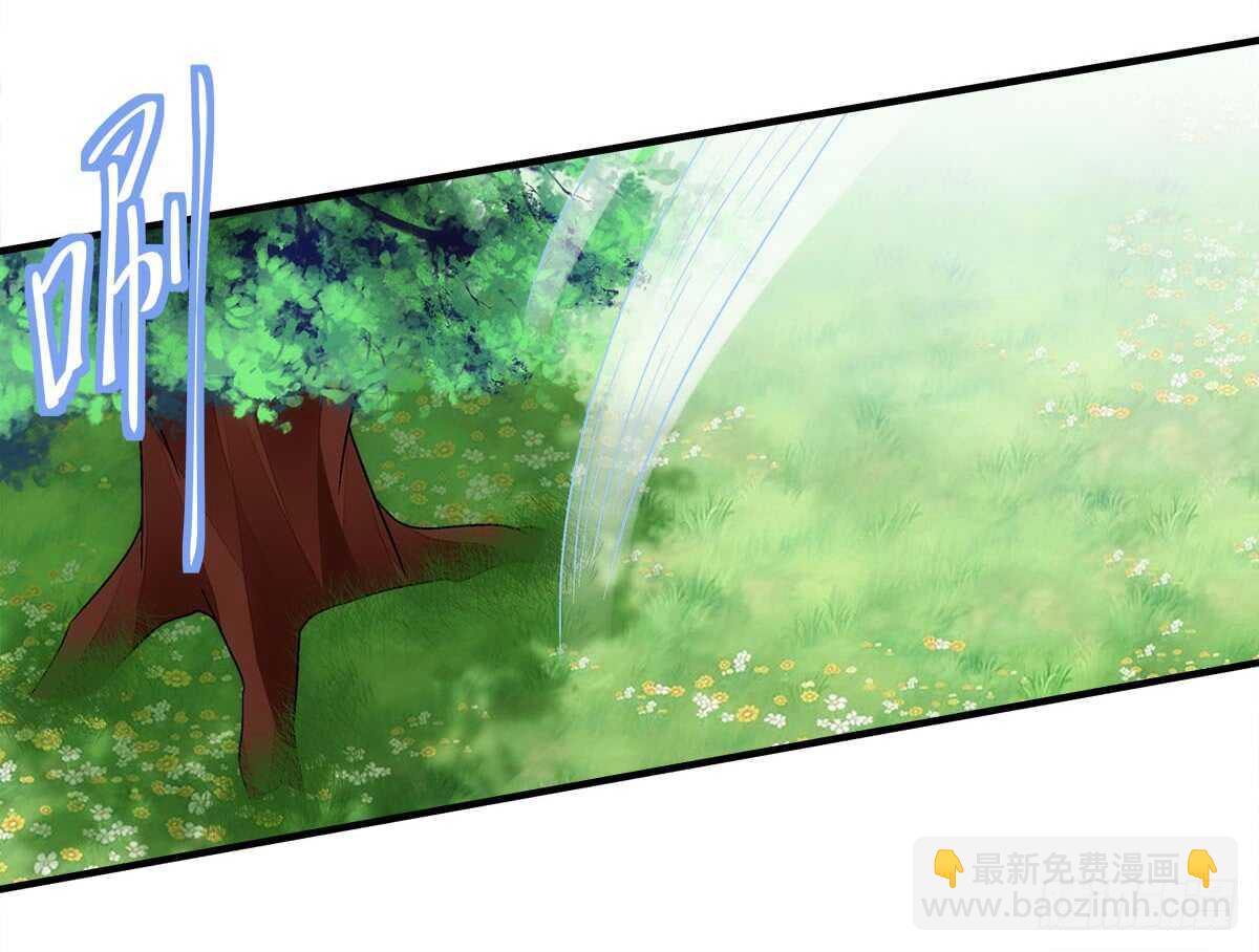 第112话：你对瑶姬&hellip;&hellip;-第121话