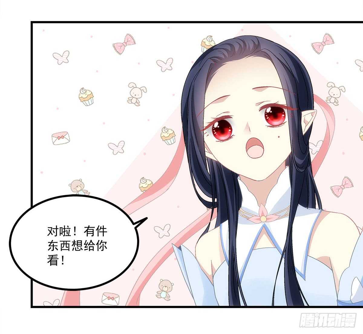 第112话：你对瑶姬&hellip;&hellip;-第121话