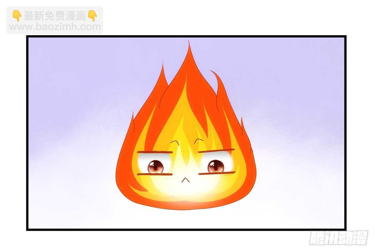 第112话：你对瑶姬&hellip;&hellip;-第121话