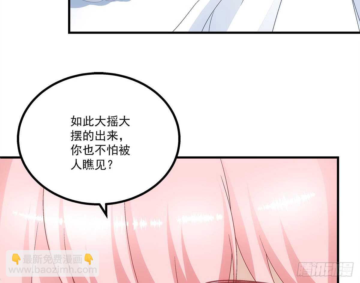 第112话：你对瑶姬&hellip;&hellip;-第121话