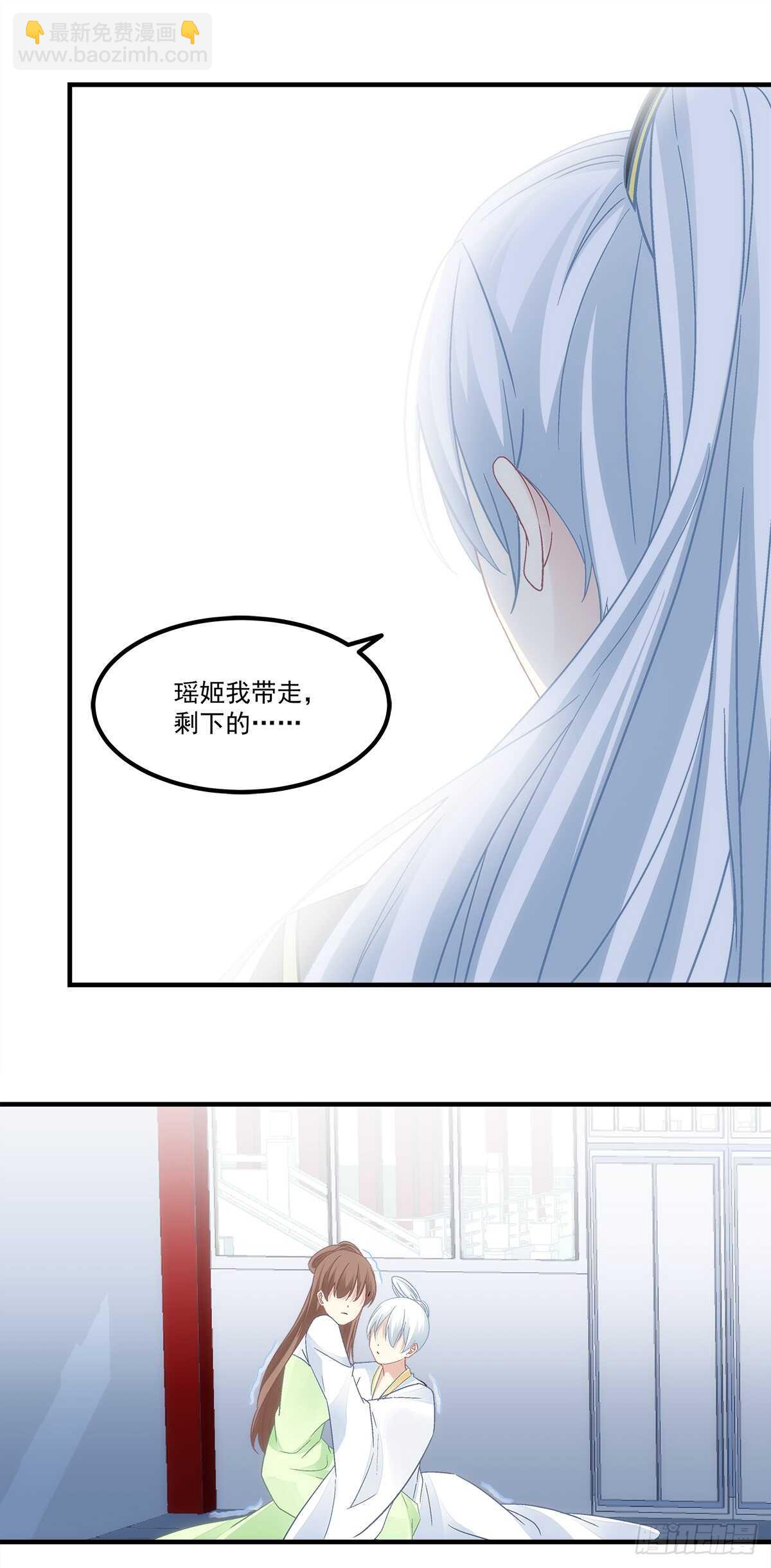 第114话：我对你只有利用-第123话