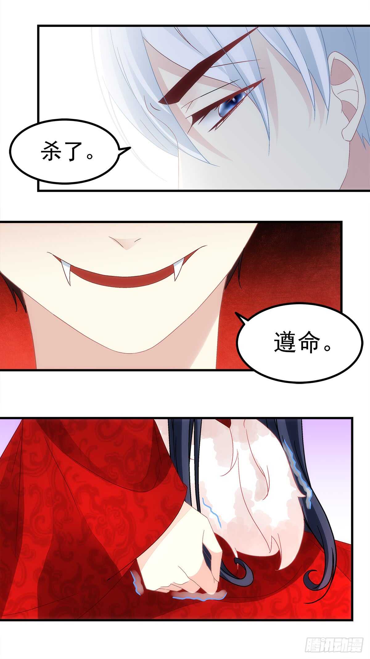 第114话：我对你只有利用-第123话