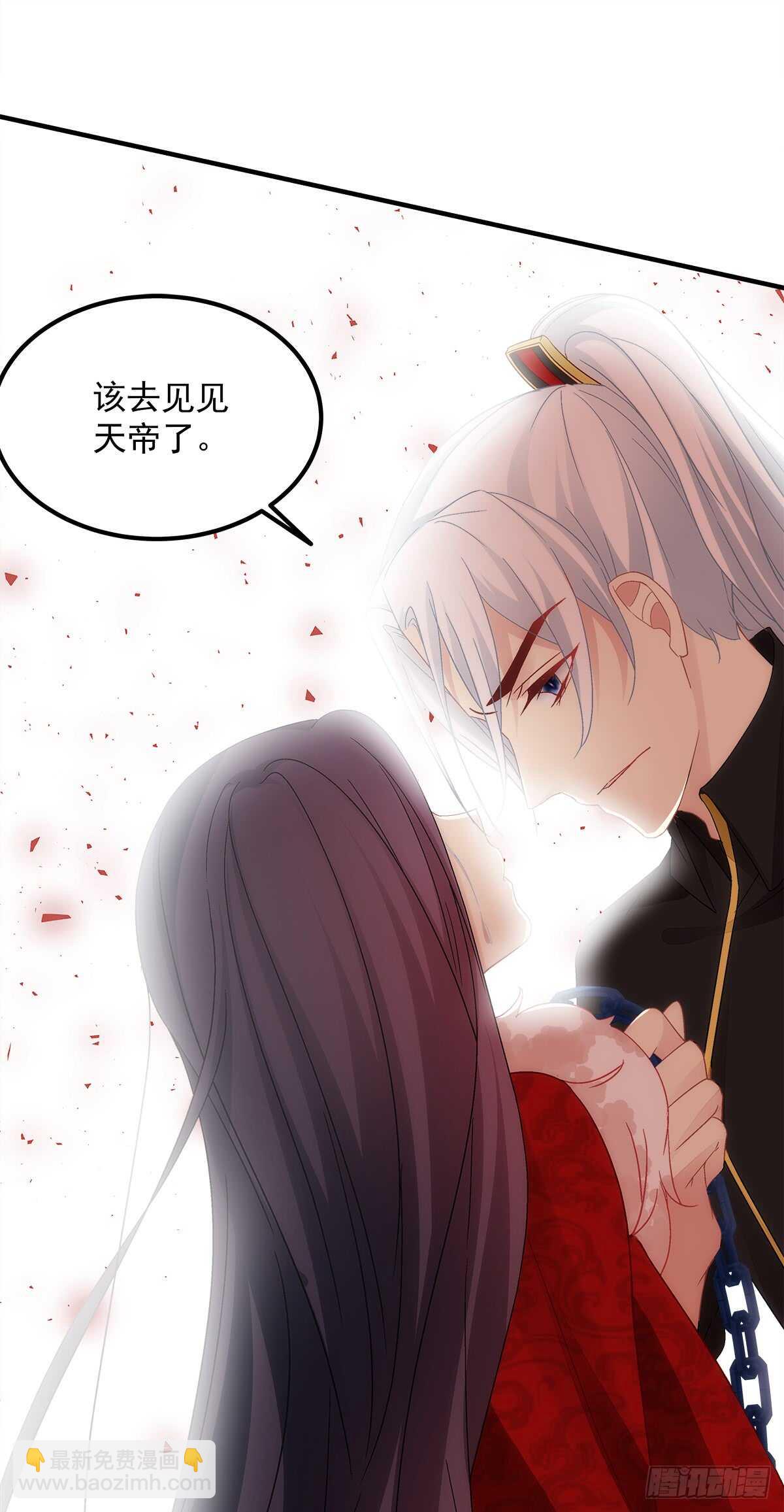 第114话：我对你只有利用-第123话