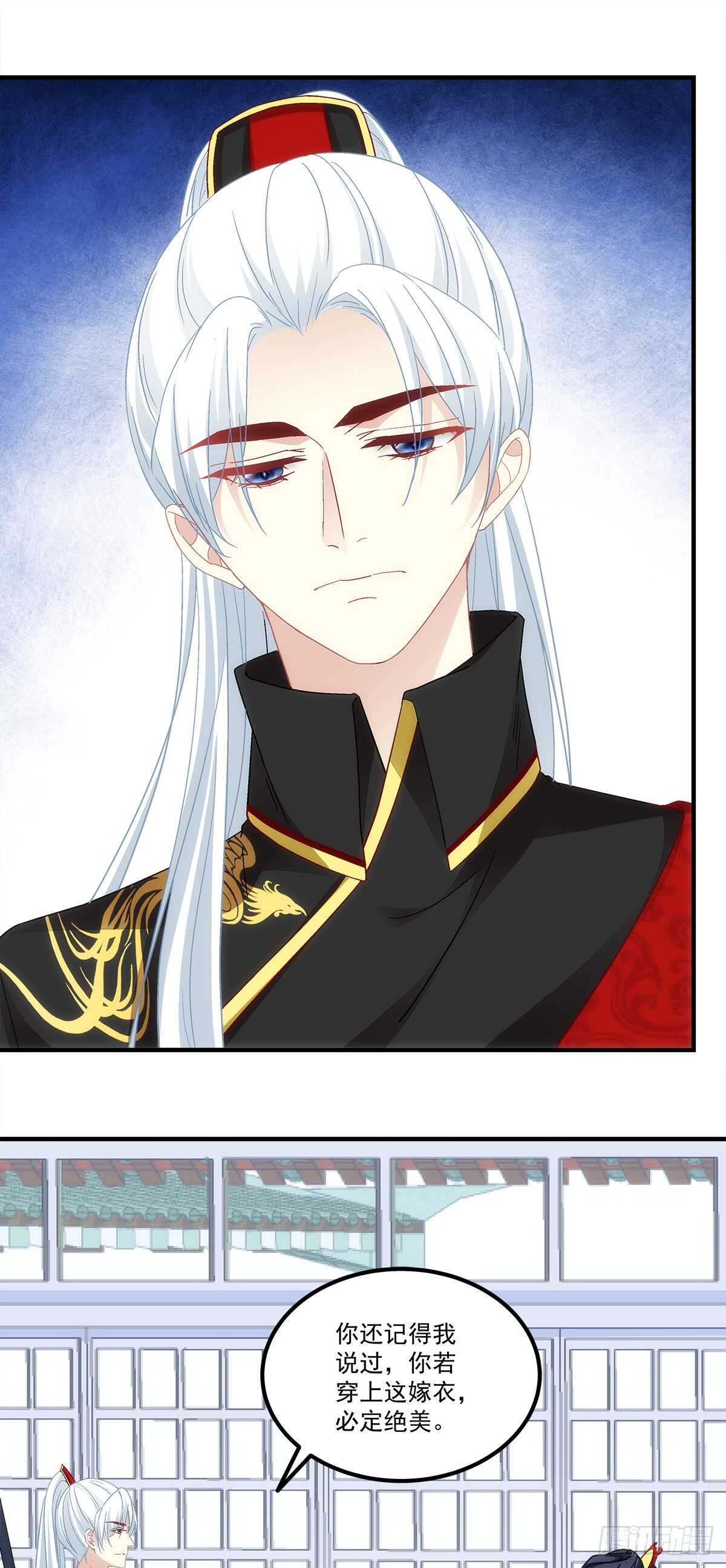 第114话：我对你只有利用-第123话