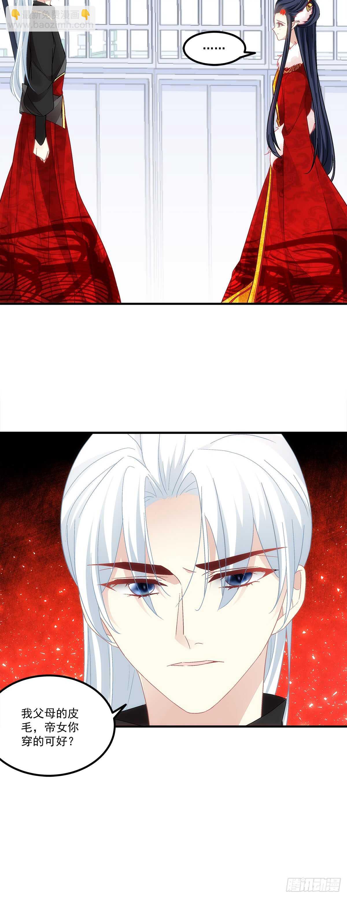 第114话：我对你只有利用-第123话