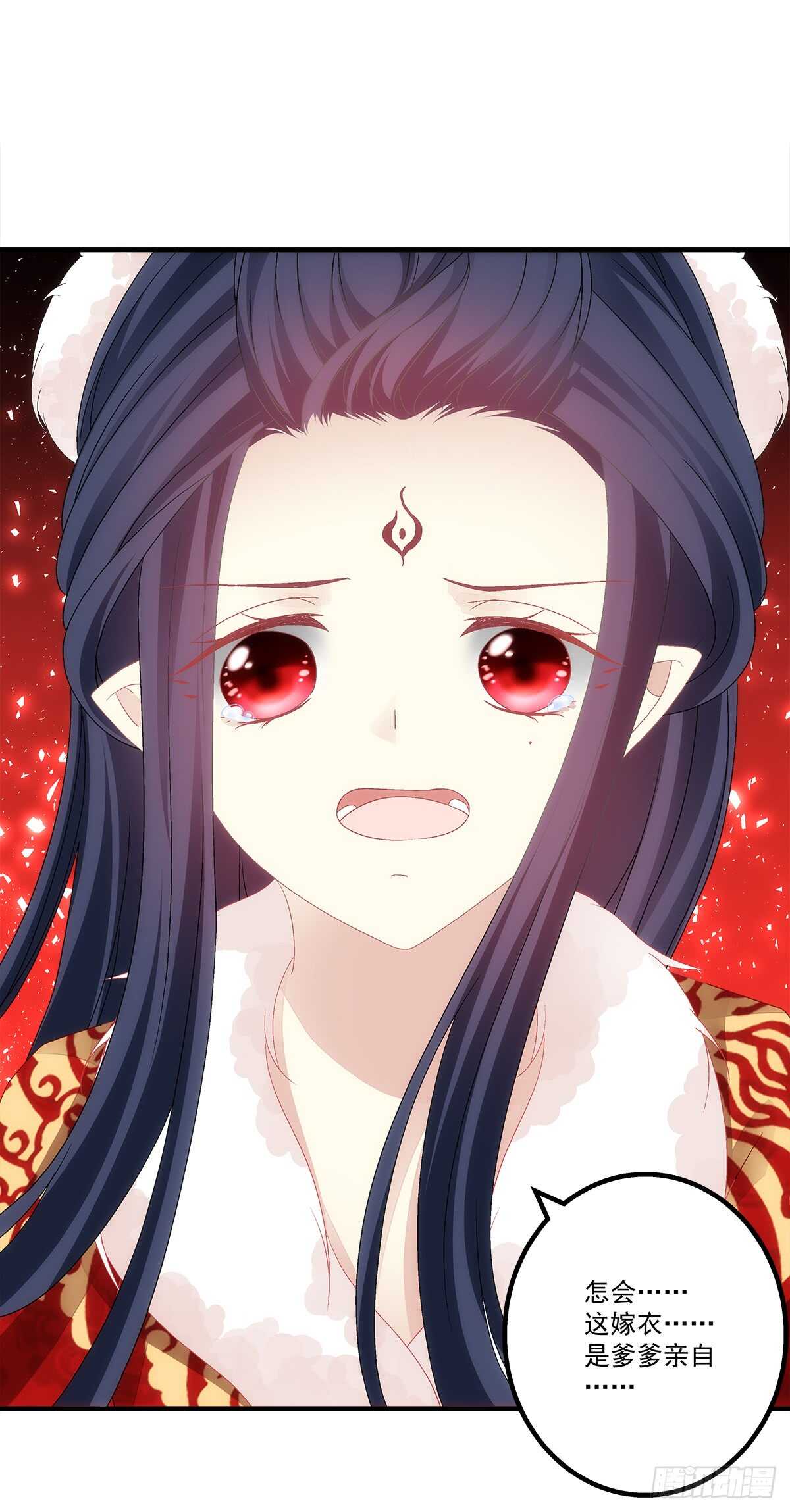 第114话：我对你只有利用-第123话