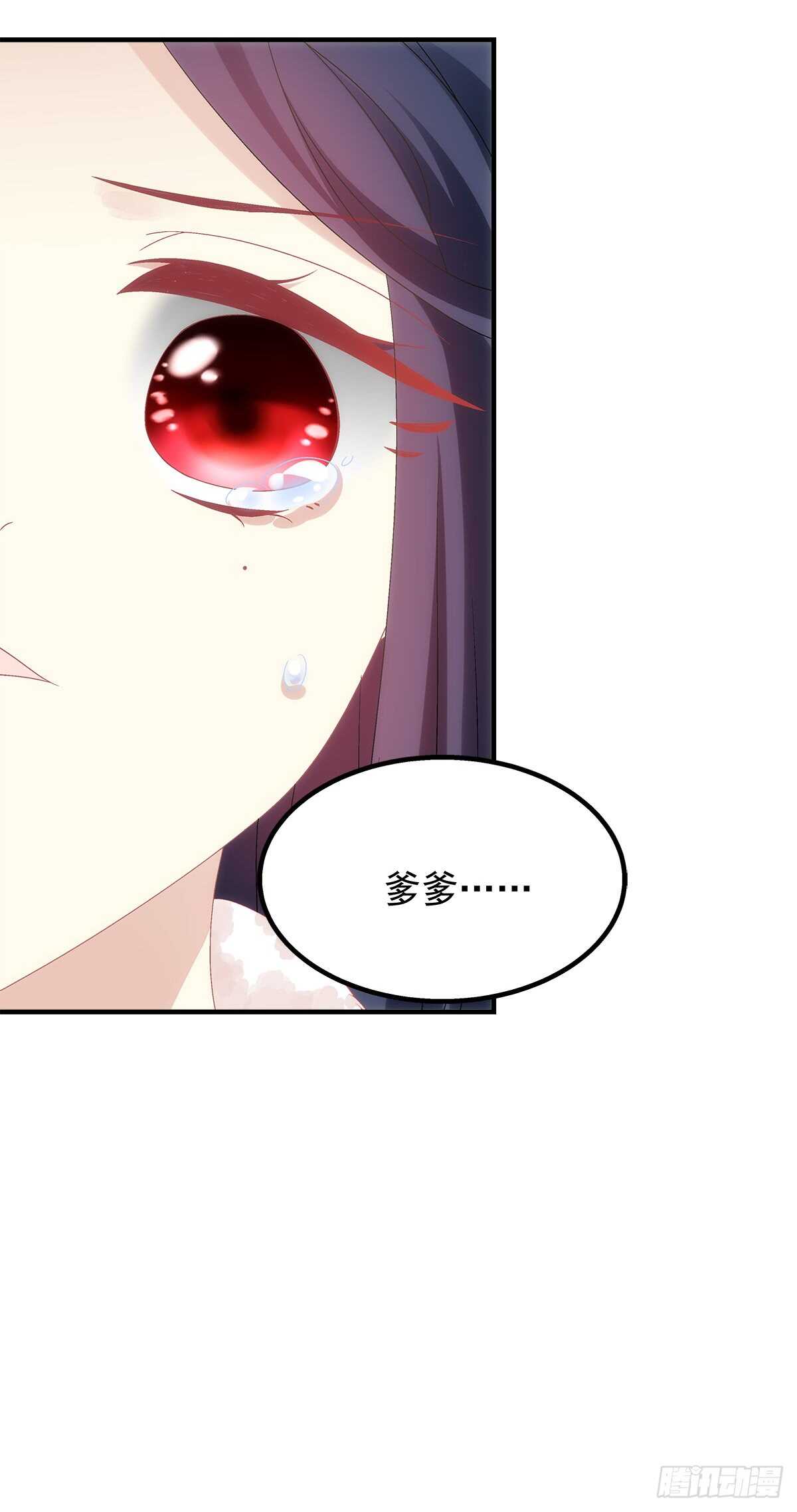 第114话：我对你只有利用-第123话