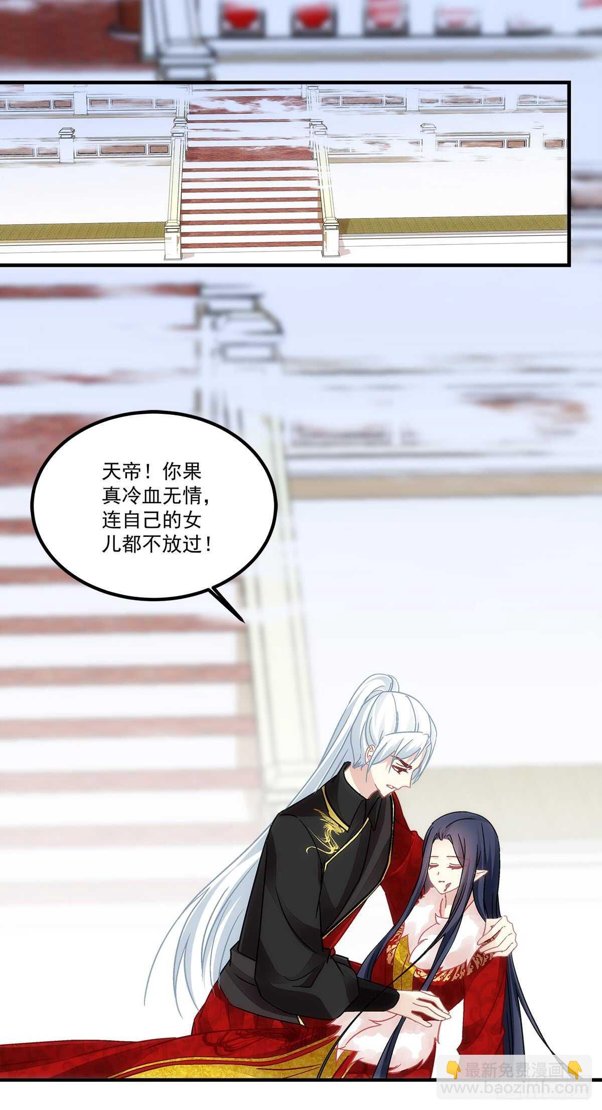 第116话：我一定会救你-第125话