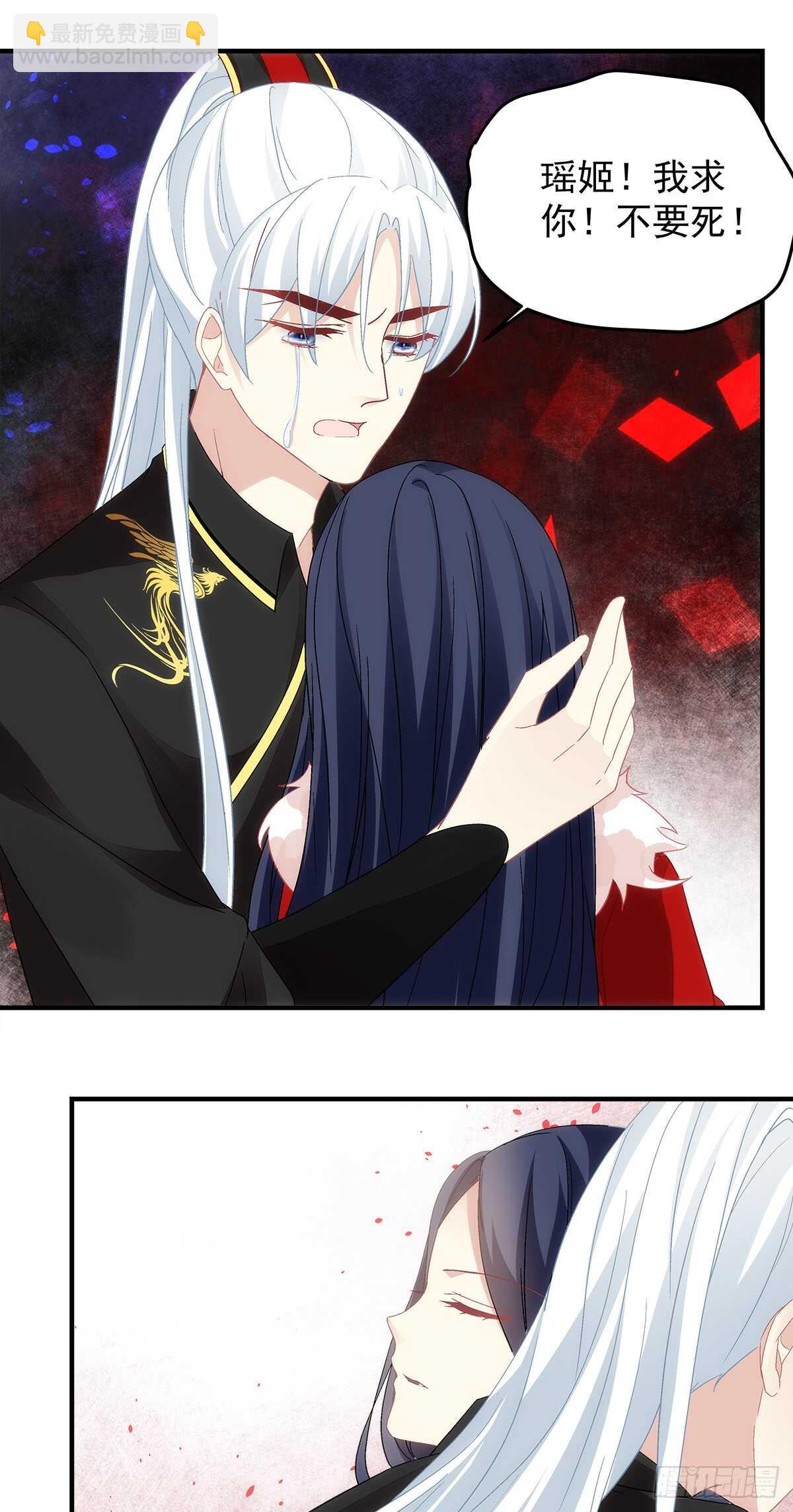 第116话：我一定会救你-第125话