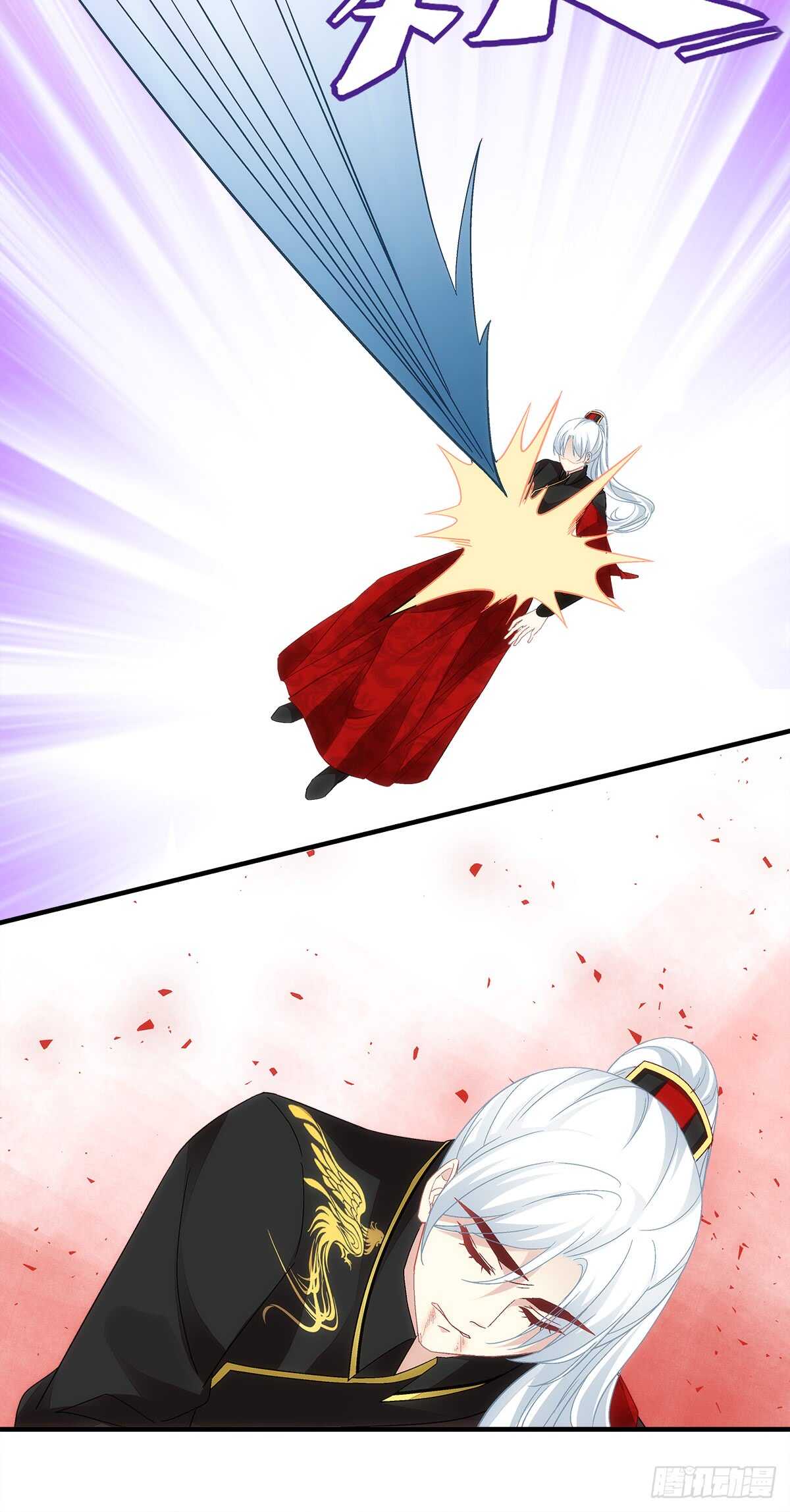 第116话：我一定会救你-第125话