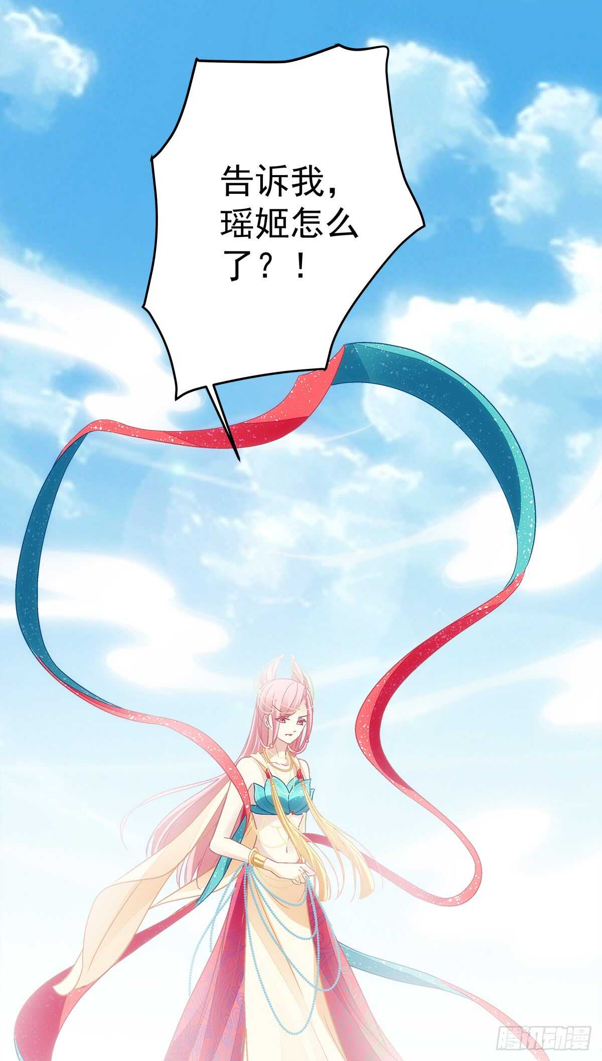 第116话：我一定会救你-第125话