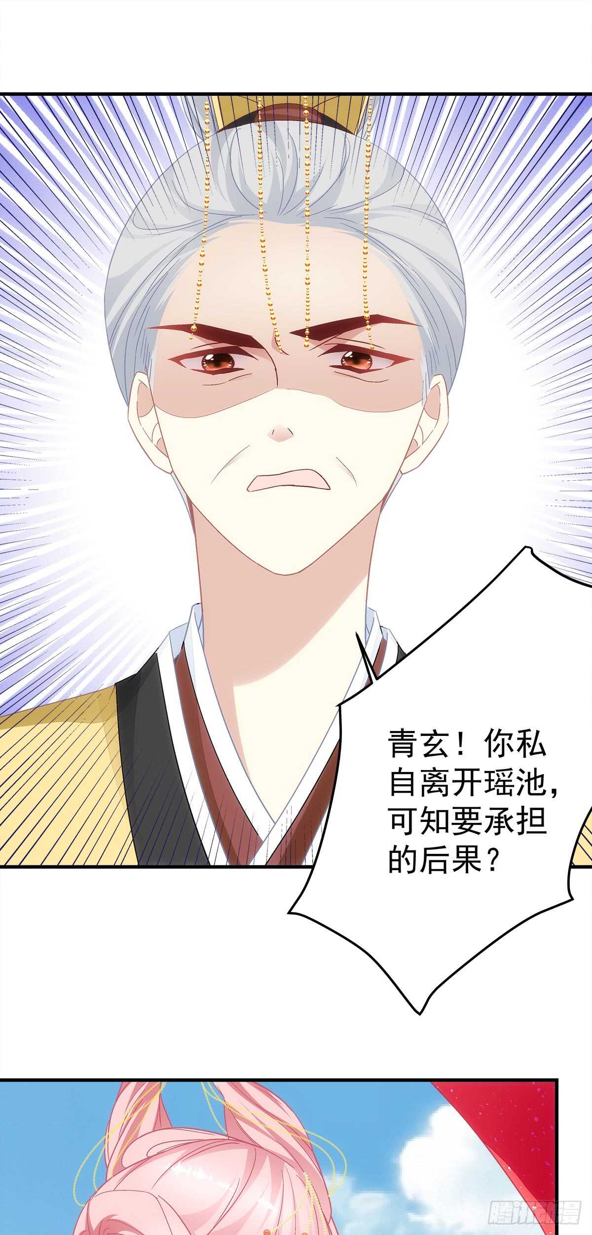 第116话：我一定会救你-第125话