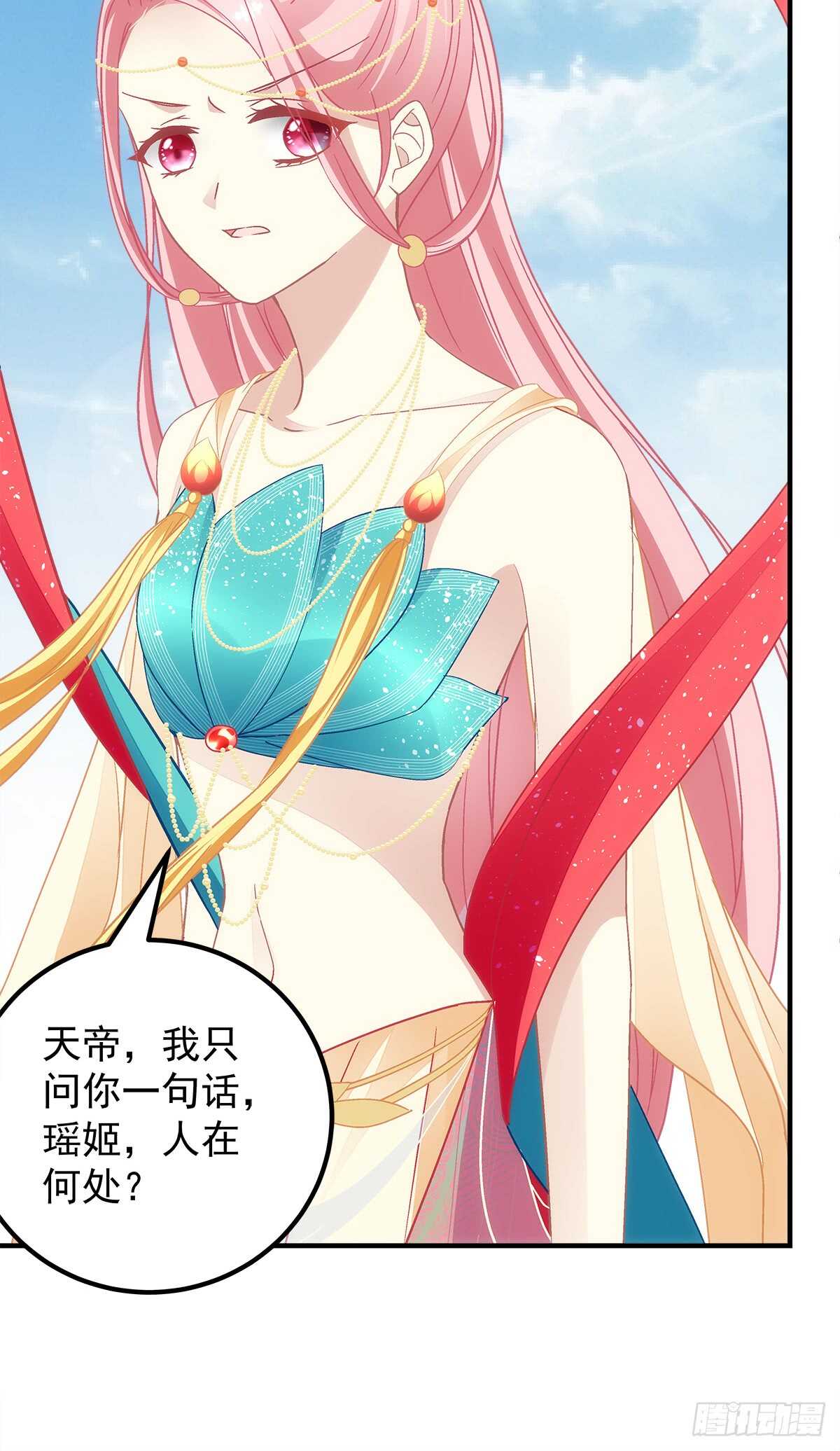 第116话：我一定会救你-第125话