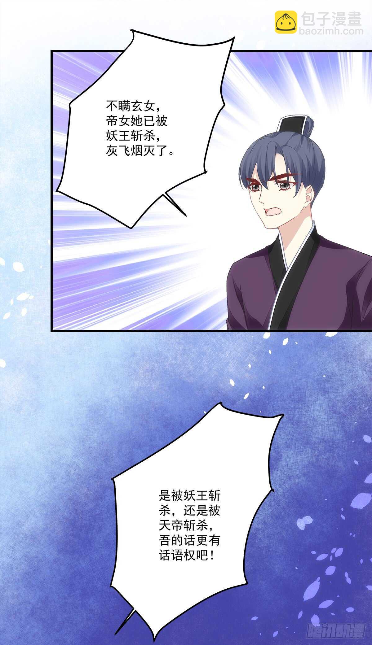 第116话：我一定会救你-第125话