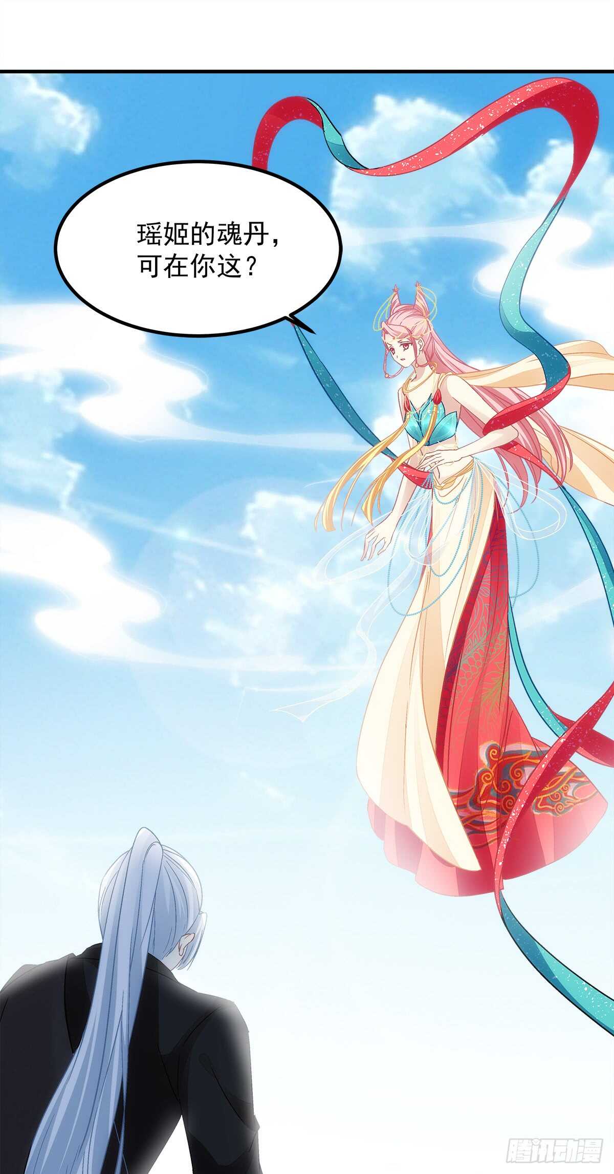 第116话：我一定会救你-第125话