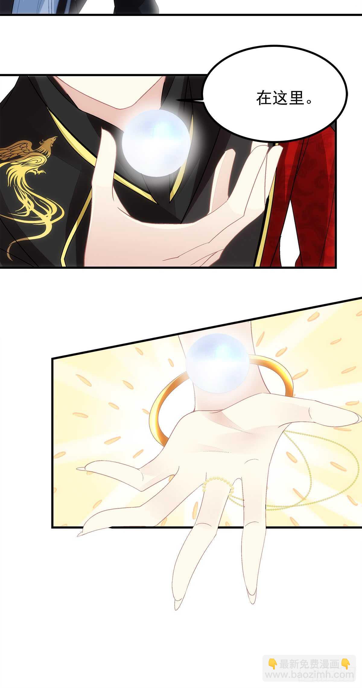 第116话：我一定会救你-第125话