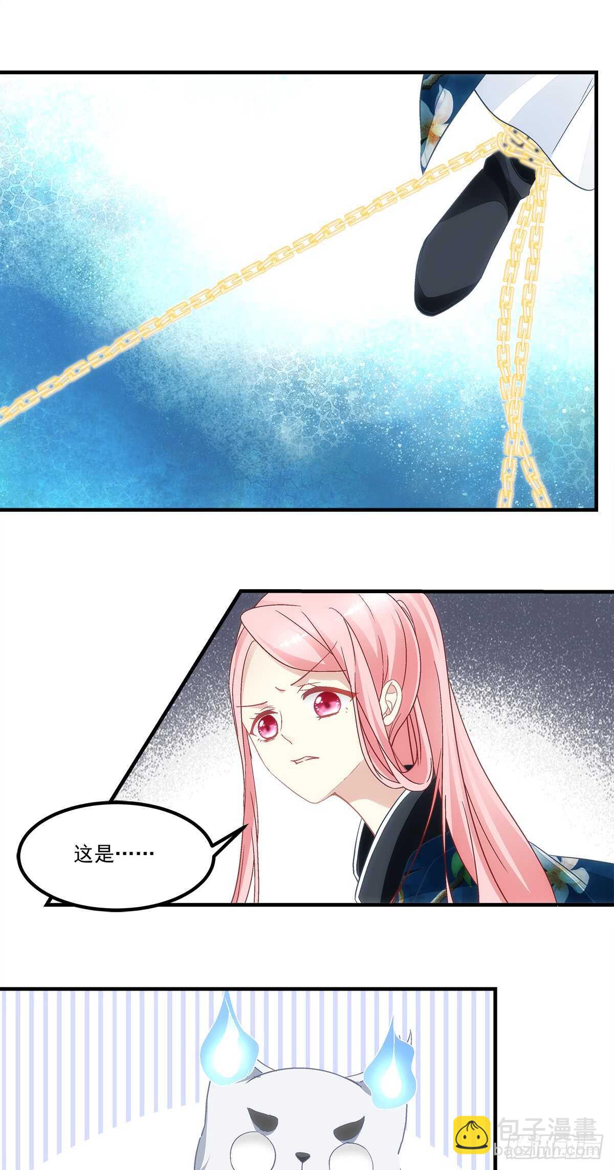 第116话：我一定会救你-第125话