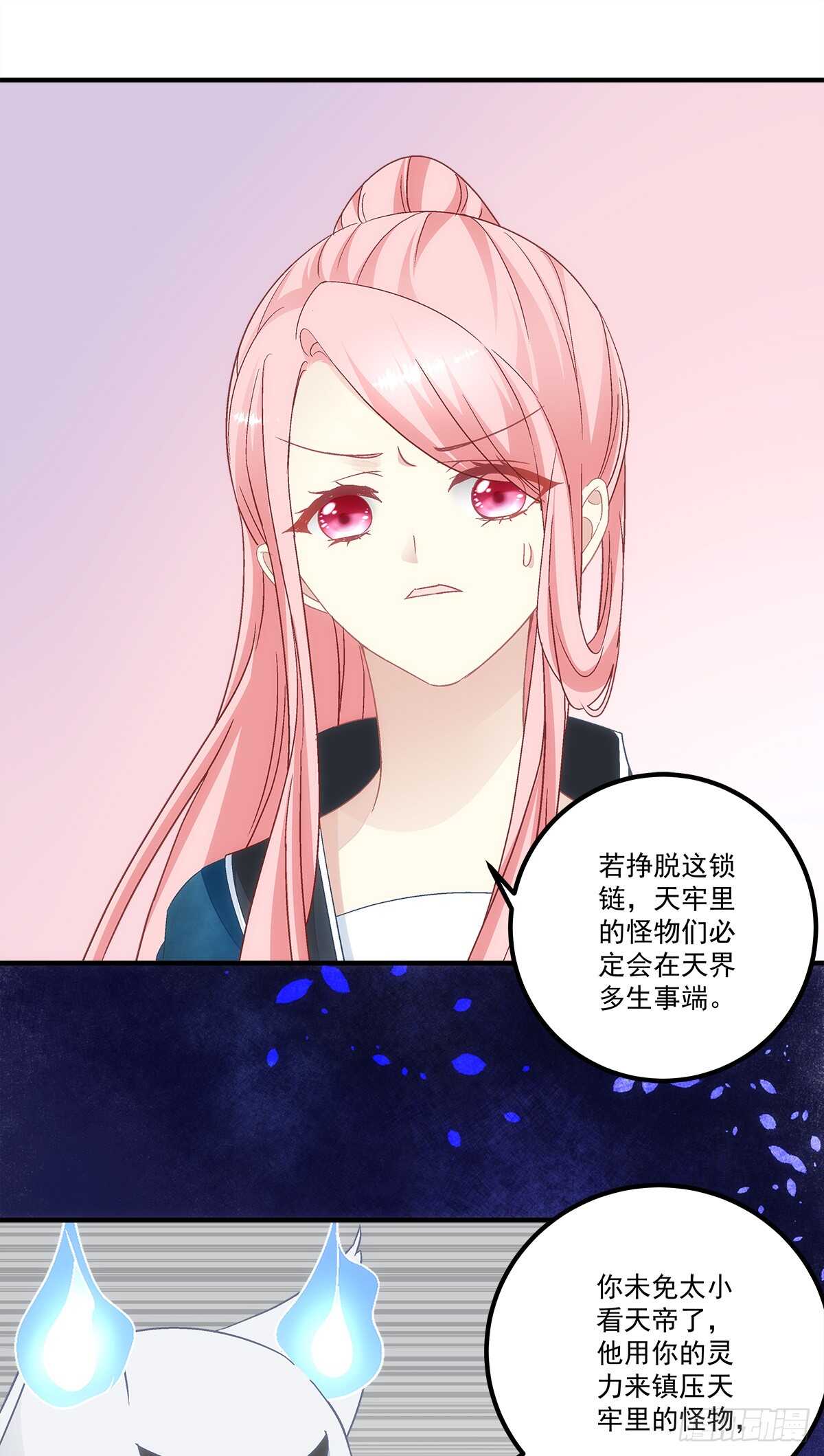 第116话：我一定会救你-第125话