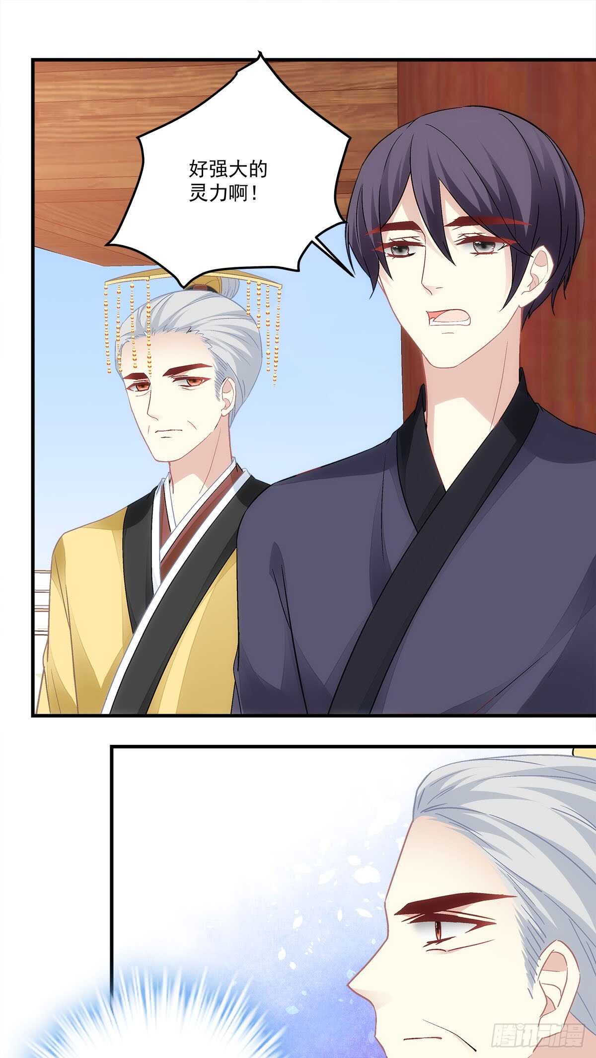 第118话：你会原谅他吗？-第127话