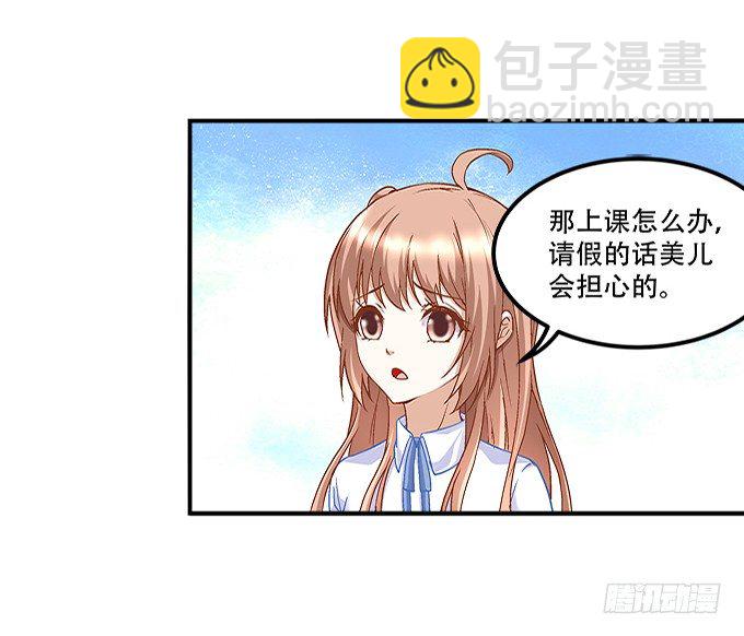 第十二话：霸凌(1/2)-第13话