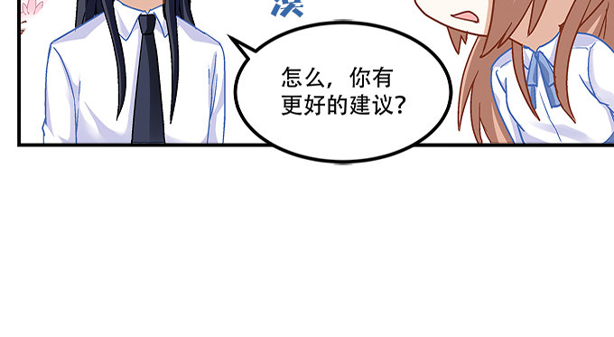 第十二话：霸凌(1/2)-第13话