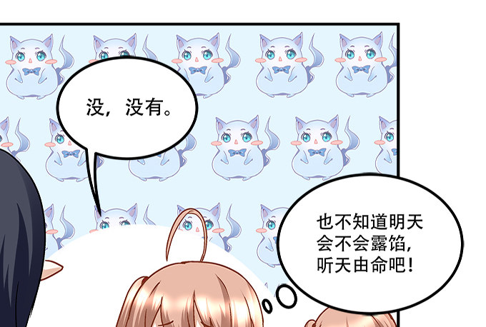 第十二话：霸凌(1/2)-第13话