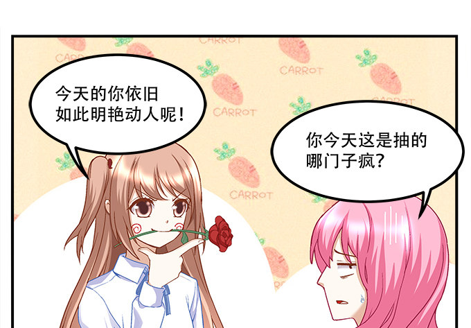 第十二话：霸凌(1/2)-第13话