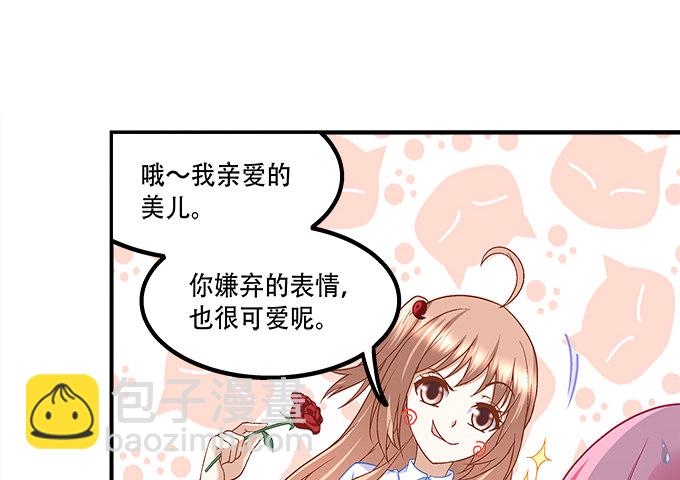 第十二话：霸凌(1/2)-第13话