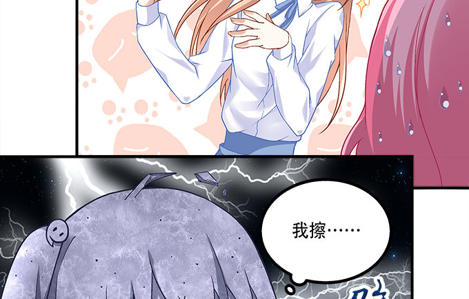 第十二话：霸凌(1/2)-第13话