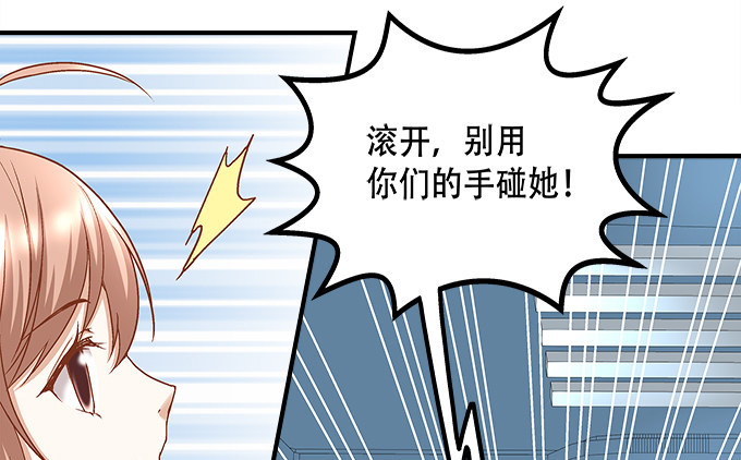 第十二话：霸凌(1/2)-第13话