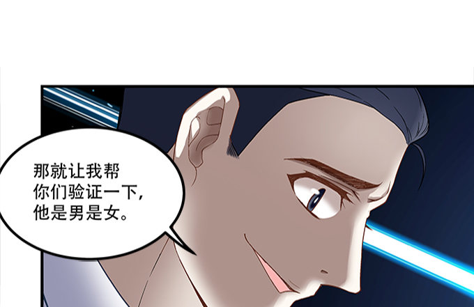 第十二话：霸凌(1/2)-第13话