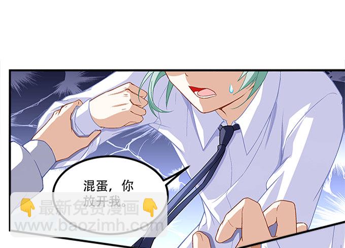 第十二话：霸凌(1/2)-第13话