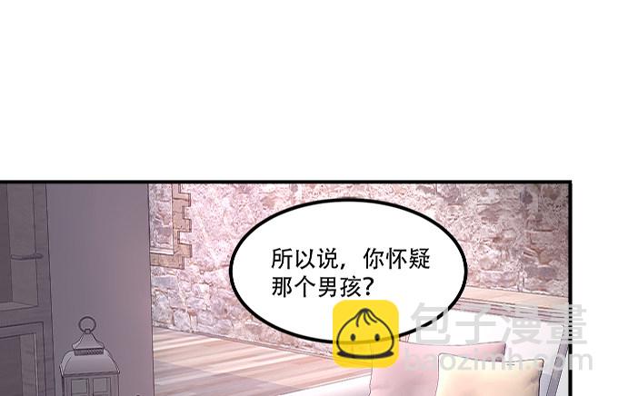 第十二话：霸凌(1/2)-第13话