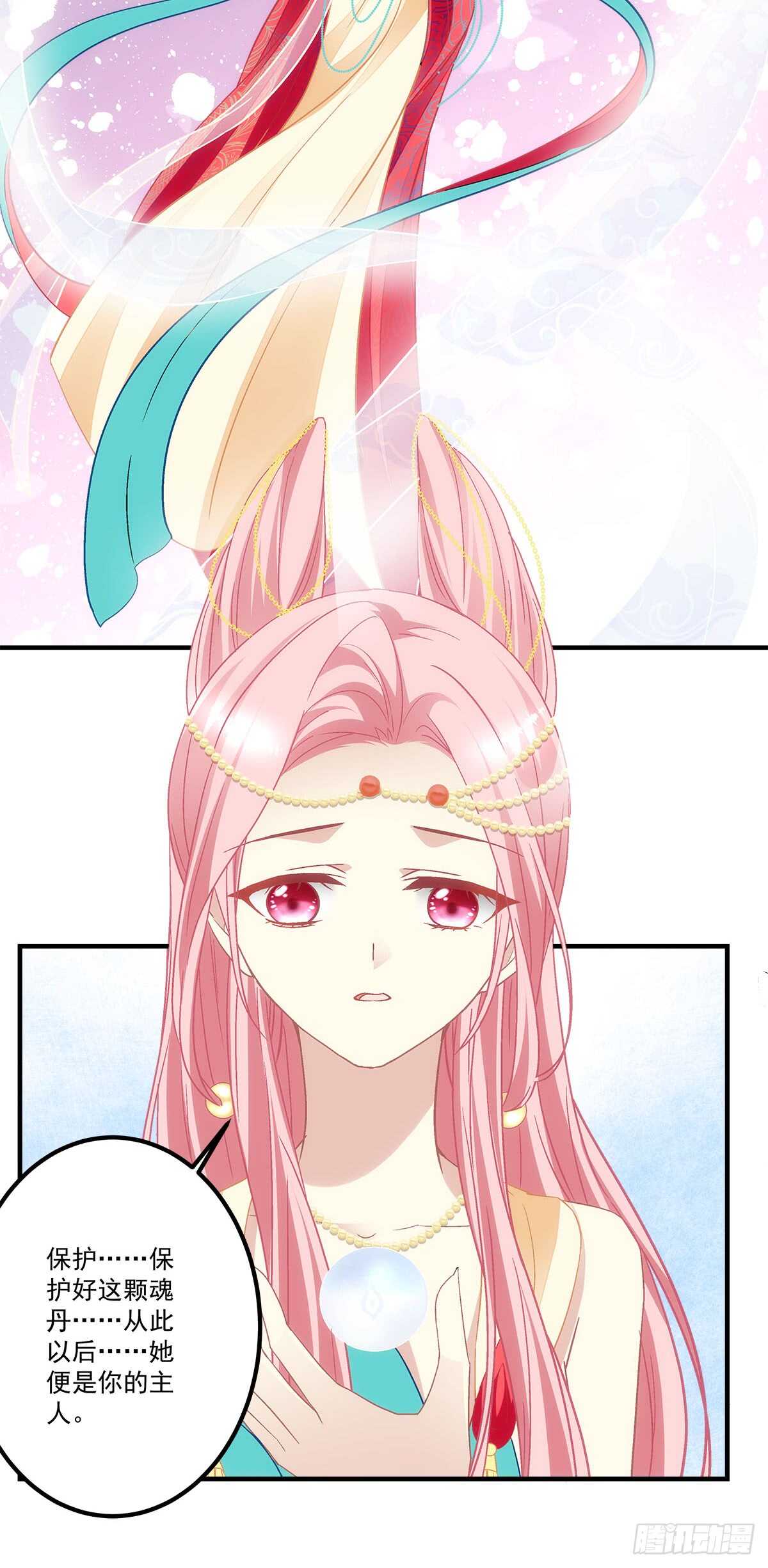 第120话：为了她，我愿意-第129话