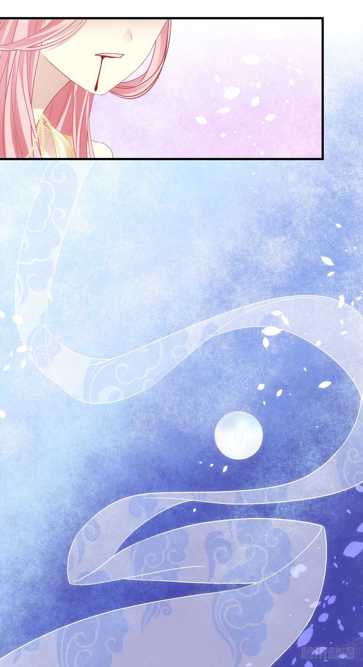 第120话：为了她，我愿意-第129话