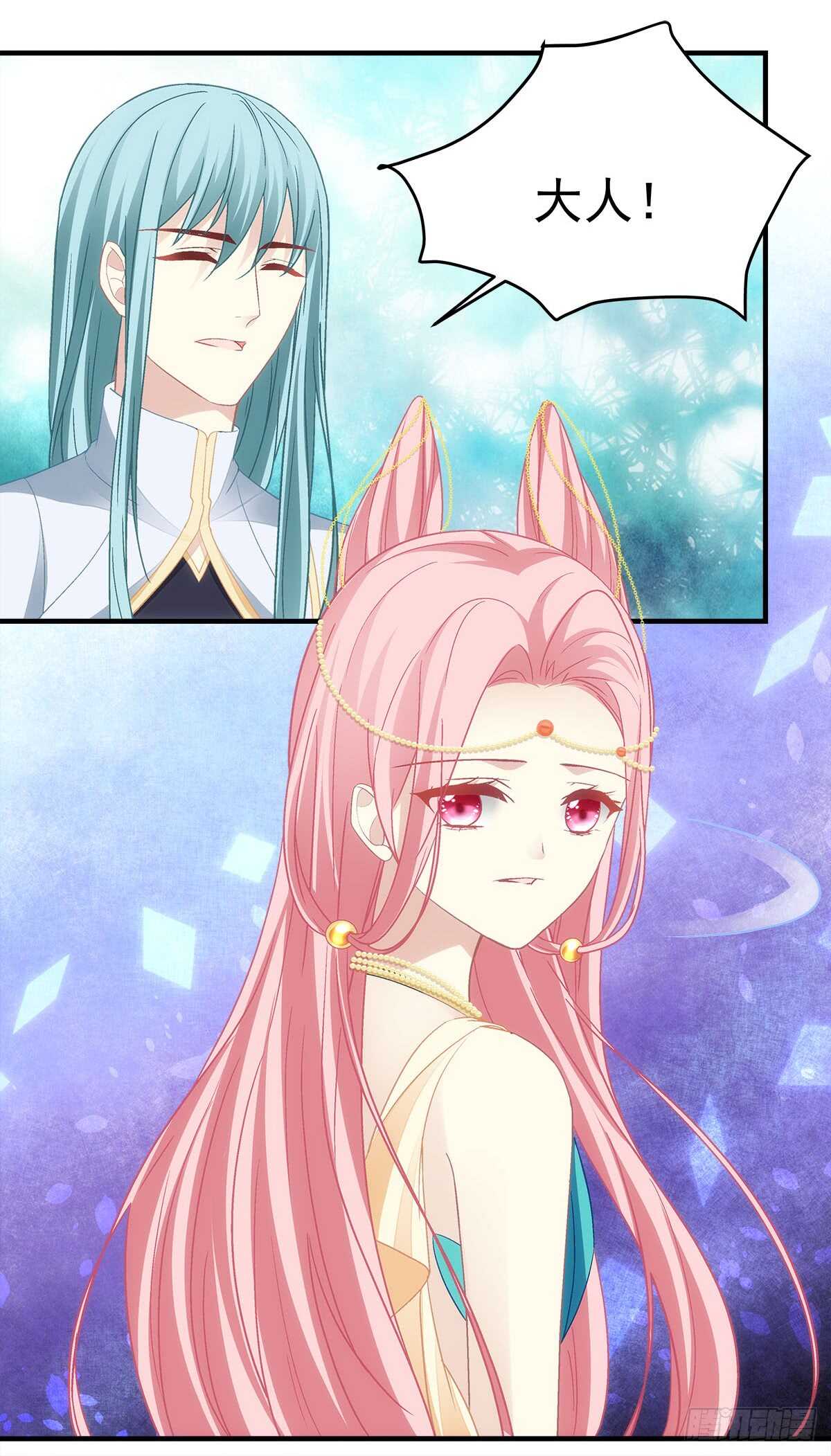 第120话：为了她，我愿意-第129话