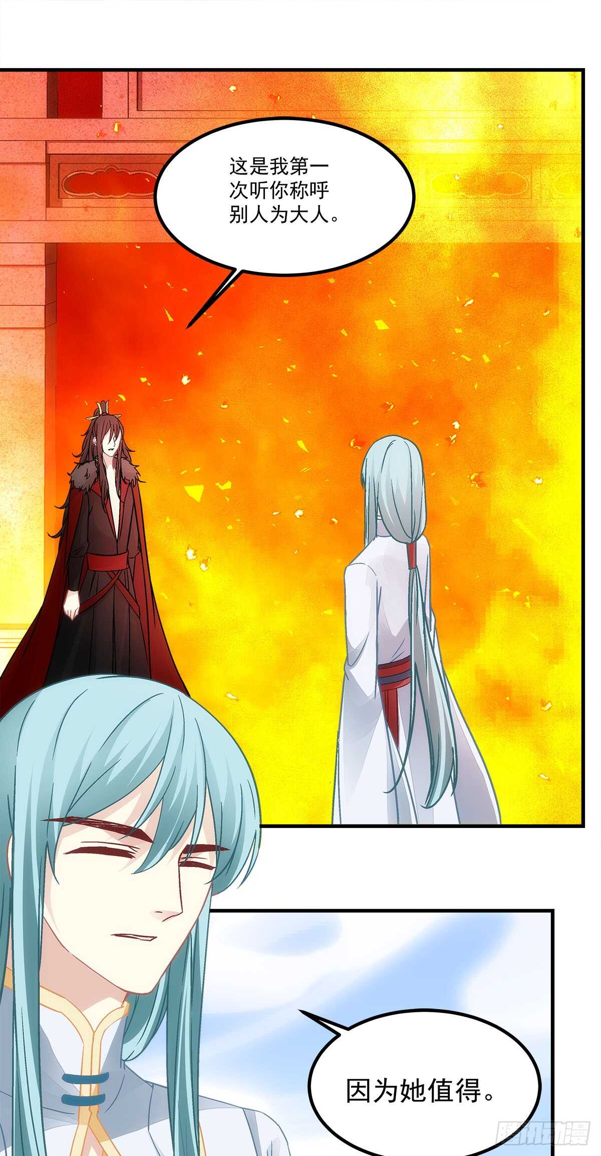 第120话：为了她，我愿意-第129话