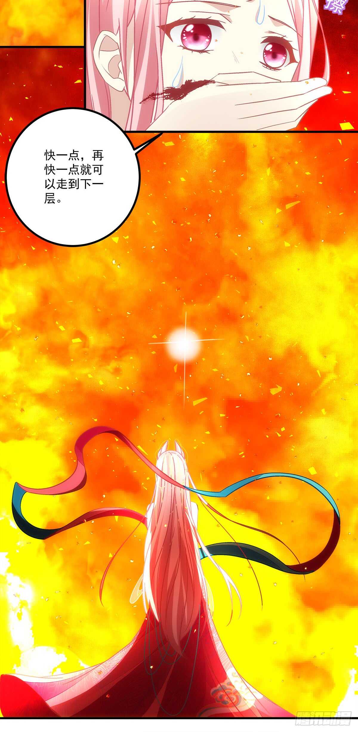 第120话：为了她，我愿意-第129话