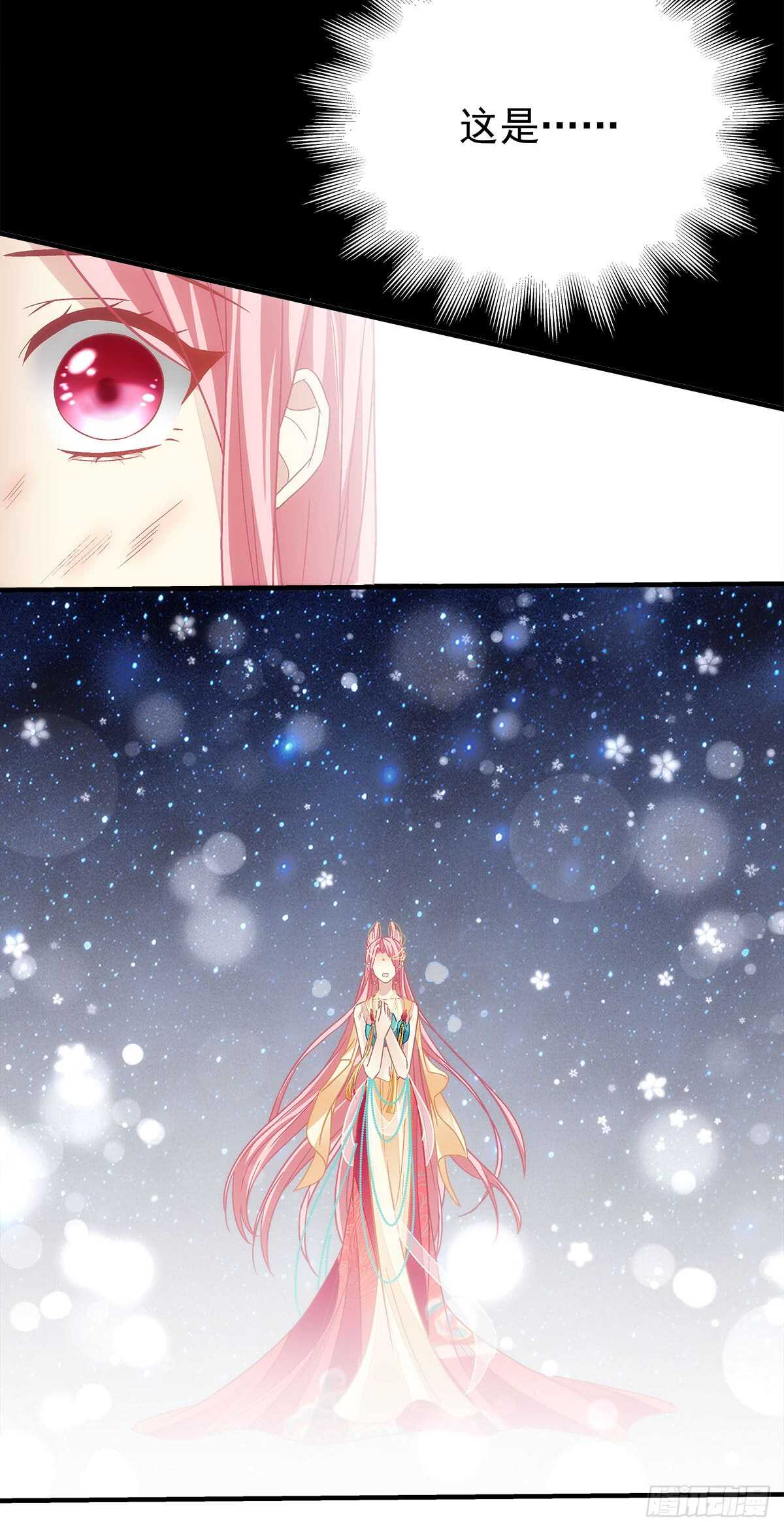 第120话：为了她，我愿意-第129话