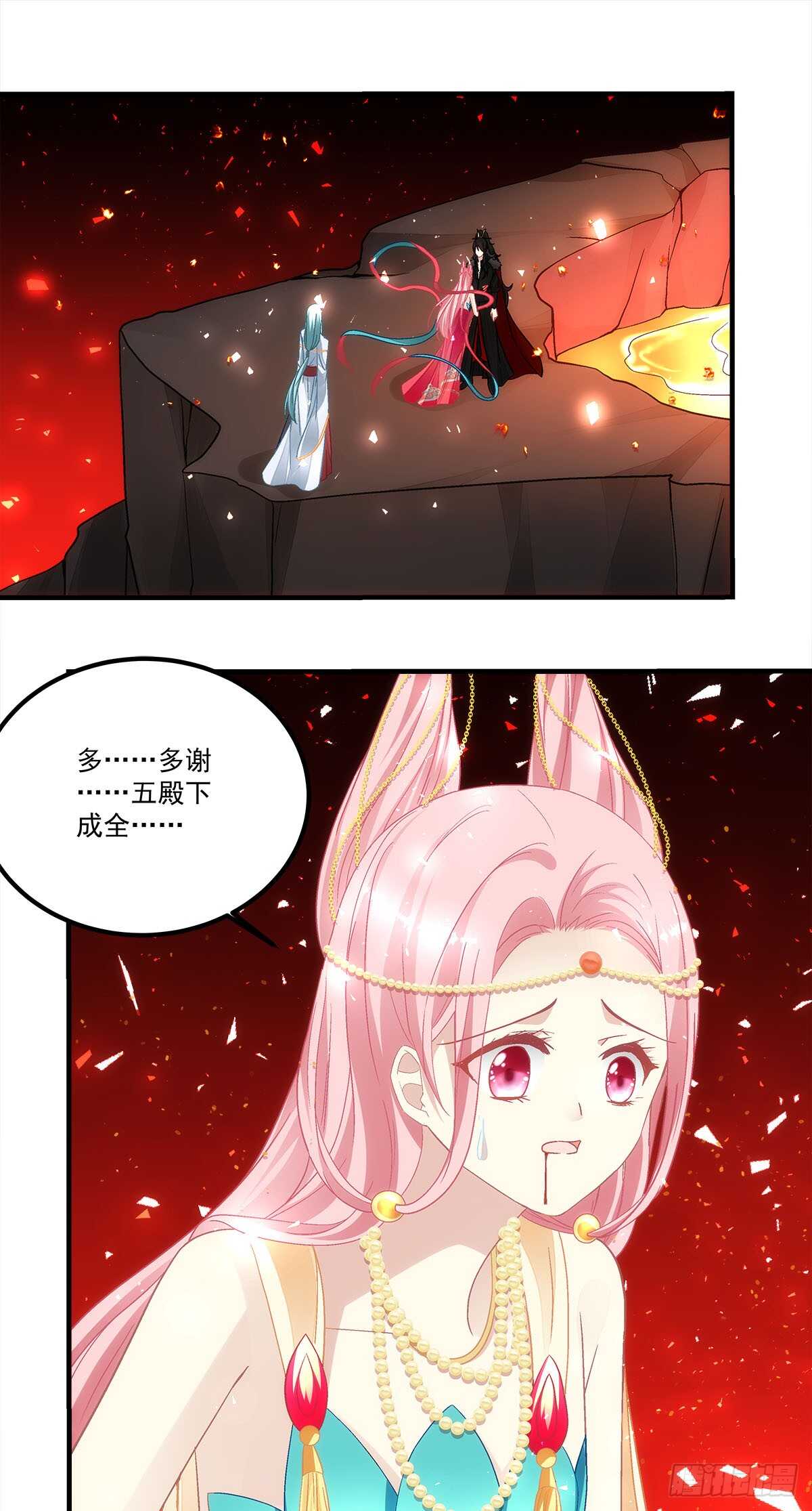 第120话：为了她，我愿意-第129话