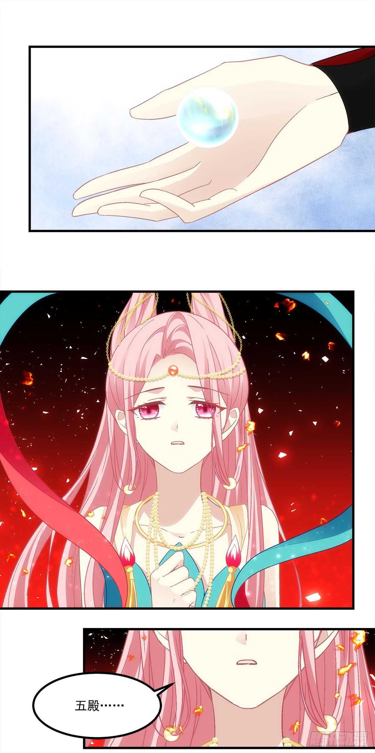 第120话：为了她，我愿意-第129话