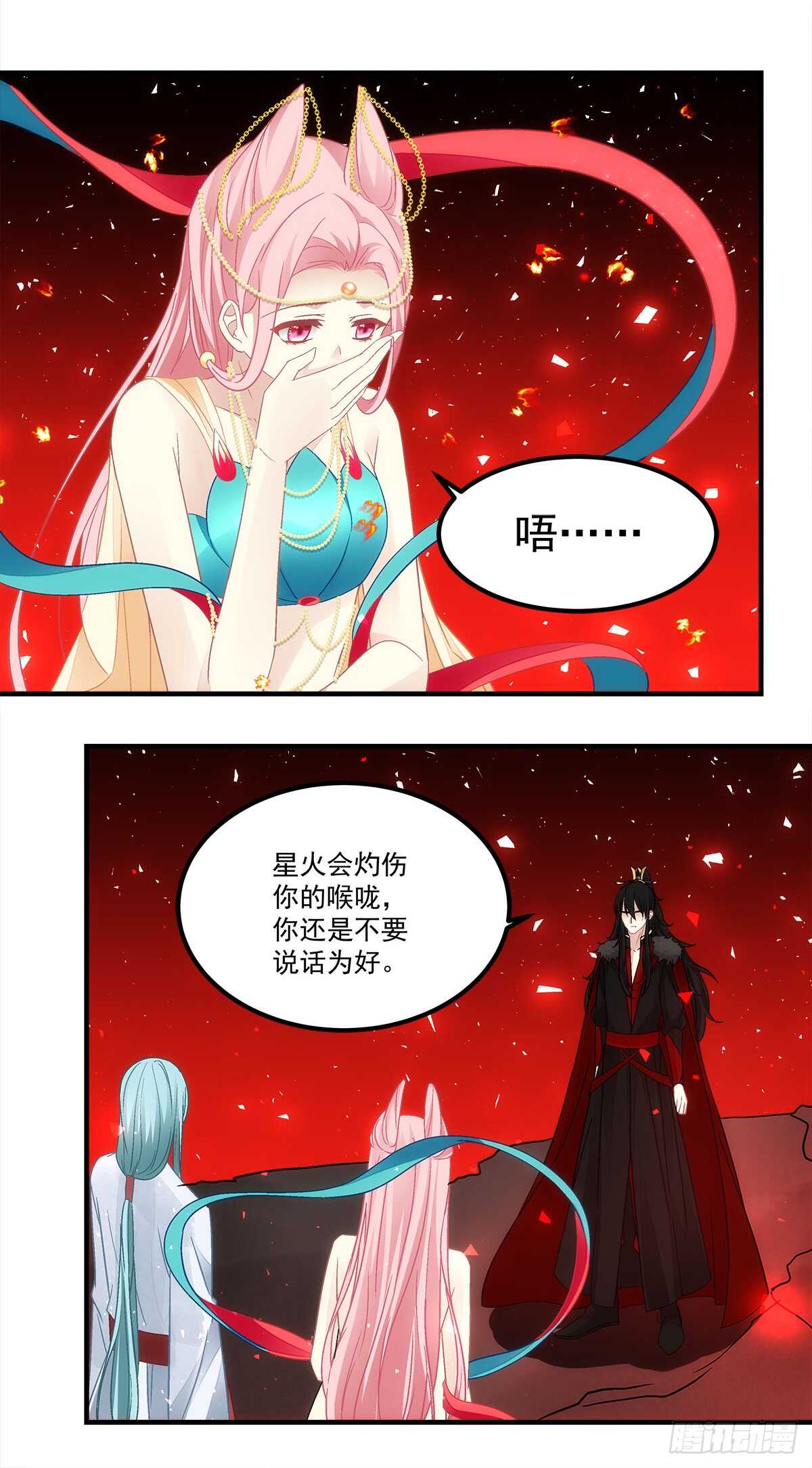 第120话：为了她，我愿意-第129话